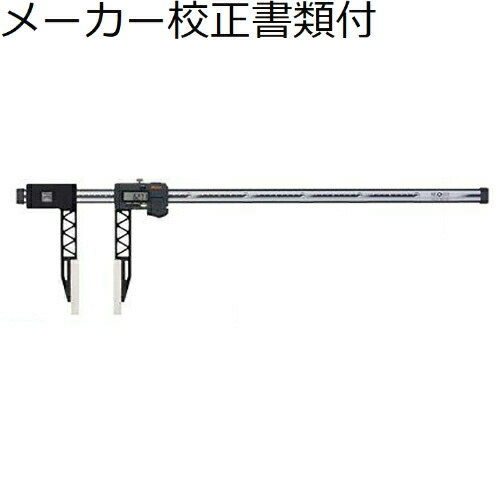 ミツトヨ デジマチックノギス （552-150-10） メーカー校正証明書+トレサビリティ体系図付 ( CFC-45GL )