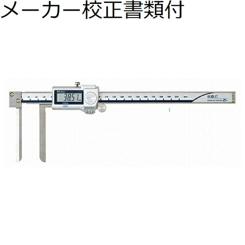 ミツトヨ デジマチックノギス （573-642-20） メーカー校正証明書+トレサビリティ体系図付 ( NTD14-P20M )