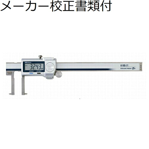 ミツトヨ デジマチックノギス （573-646-20） メーカー校正証明書+トレサビリティ体系図付 ( NTD14P-P15M )｜配管材料プロ トキワ
