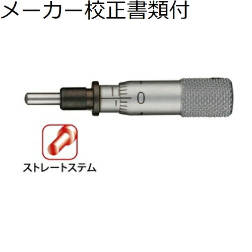 ミツトヨ マイクロメータヘッド （148-215） メーカー校正証明書+トレサビリティ体系図付 ( MHT3-5 )