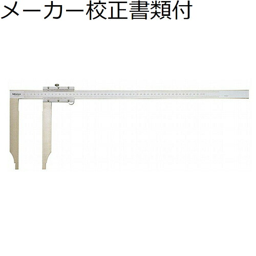 ミツトヨ C形ノギス (534-110) メーカー校正証明書+トレサビリティ体系図付 ( C50L )