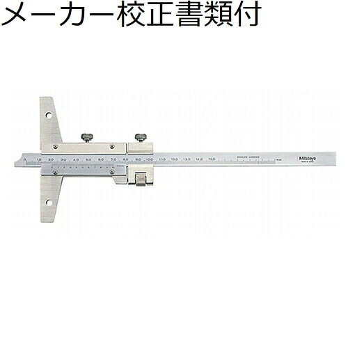 ミツトヨ デプスゲージ （527-104） 製造業者目盛り調整基礎づける書+トレサビリティ取り合わせ図付 ( VD60 ) その他-DIY・工具-花・ガーデン・DIY