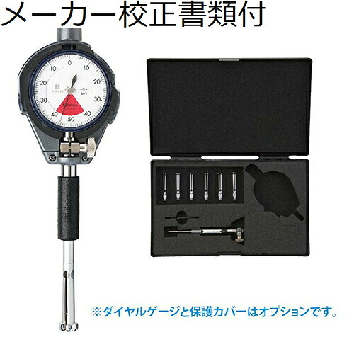 ミツトヨ 円柱ゲージ （526-101） 製造業者目盛り調整証拠立てる書+トレサビリティ取り合わせ図付 ( CG-10A )