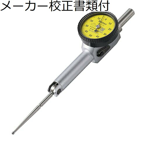 ミツトヨ 取り調べる表示計器 （513-515-10H） 製造業者目盛り調整証拠立てる書+トレサビリティ取り合わせ図付 ( TI-623HX )
