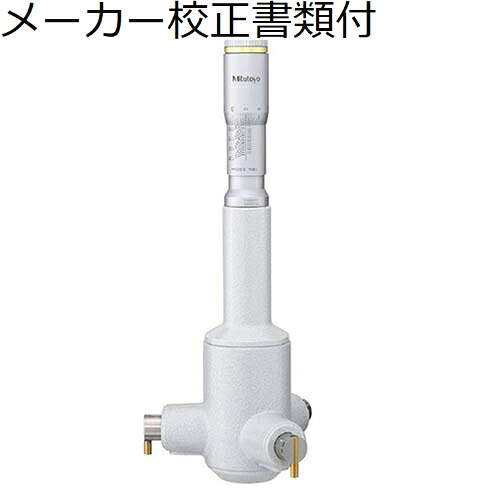 ミツトヨ ホールテスト （368-178） メーカー校正証明書+トレサビリティ体系図付 ( HT-225R )