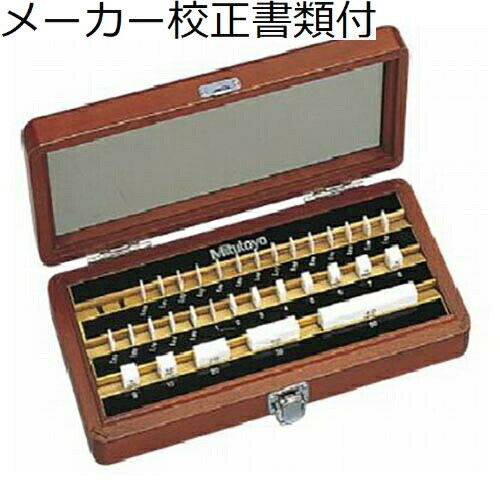 【SALE必要経費】ミツトヨ セラミックゲージブロックセット 32粍 1級 （516-367） 製造業者目盛り調整証拠立てる書+トレサビリティ取り合わせ図付 ( BM3-32-1 )