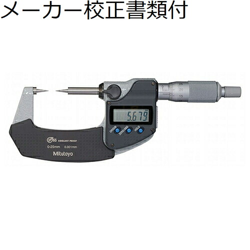 【SALE必要経費】ミツトヨ デジマチックポイントマイクロメータ （342-264-30） 製造業者目盛り調整証拠立てる書+トレサビリティ取り合わせ図付 ( CPM30-100MX )