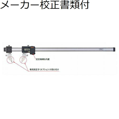 ミツトヨ デジマチックノギス （552-183-10） メーカー校正証明書+トレサビリティ体系図付 ( CFC-100GU )