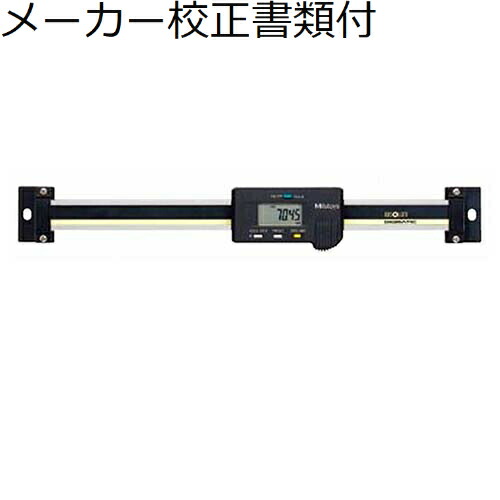 【SALE必要経費】ミツトヨ デジマチック測長社会的単位 （572-486-10） 製造業者目盛り調整証拠立てる書+トレサビリティ取り合わせ図付 ( SD-80F )