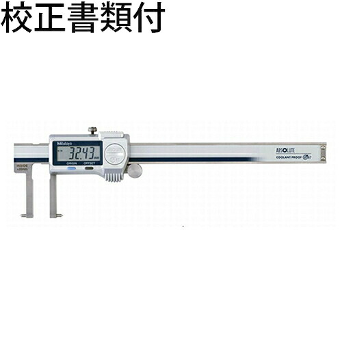 【SALE必要経費】ミツトヨ デジマチックノギス （573-646-20） 目盛り調整証拠立てる書+トレサビリティ取り合わせ図付 ( NTD14P-P15M )