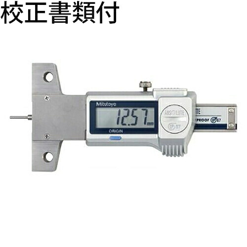 ミツトヨ デジマチックタイヤデプスノギス （571-100-20） 目盛り調整証拠だてる書+トレサビリティ取り合わせ図付 ( NTD35-M )
