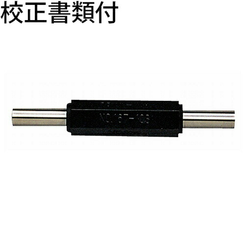ミツトヨ テストバー （167-105） 校正証明書+トレサビリティ体系図付 ( MB-125 )