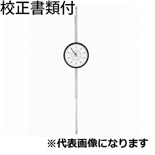 ミツトヨ 文字盤ゲージ 目盛り調整証拠立てる書+トレサビリティ取り合わせ図付 ( 3062A-19 )