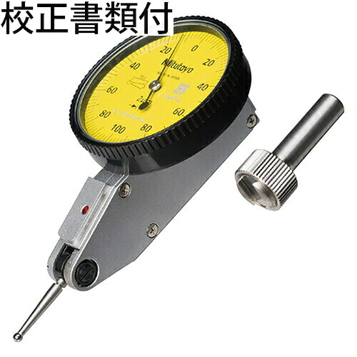 ミツトヨ テストインジケータ （513-405-10H） 校正証明書+トレサビリティ体系図付 ( TI-112HX )