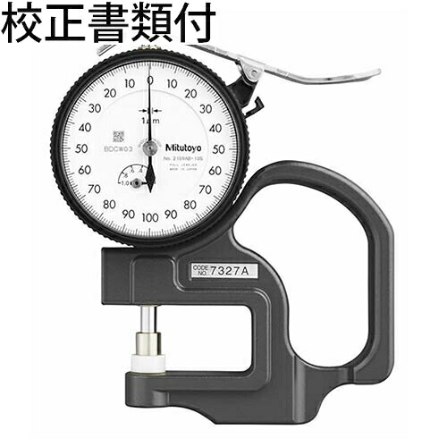 【SALE必要経費】ミツトヨ ダイヤルシックネスゲ－ジ／２１０９ＡＢ－１０ 目盛り調整証拠立てる書+トレサビリティ取り合わせ図付 ( 7327A )