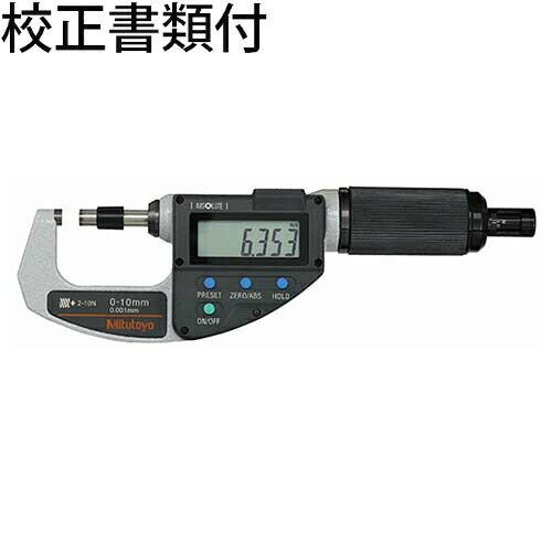 ミツトヨ ソフトタッチマイクロ （227-207-20） 校正証明書+トレサビリティ体系図付 ( CLM2-30QMX )