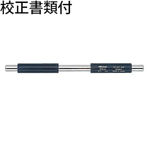 ミツトヨ 取り調べる赤ちょうちん （167-130） 目盛り調整証拠だてる書+トレサビリティ取り合わせ図付 ( MB-750 )
