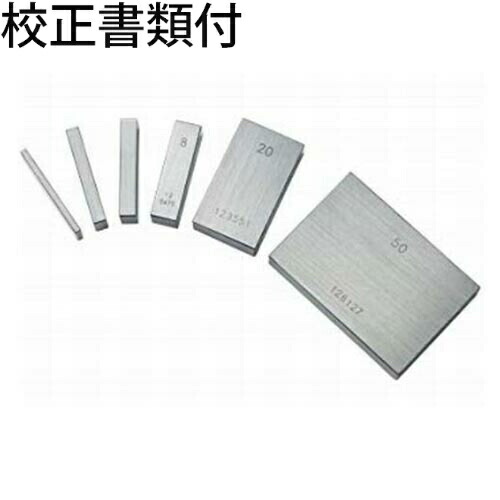【SALE必要経費】ミツトヨ 鋼製ゲージブロックバラ ０．２５粍 １級 目盛り調整証拠立てる書+トレサビリティ取り合わせ図付 ( 611824-03 )
