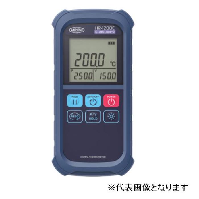 ANRITSU ( 安立表示計器 ) ハンデ手合いデジタル気温計（本体のみ ( HR-1200K ) 花・ガーデン・DIY-その他-DIY・工具