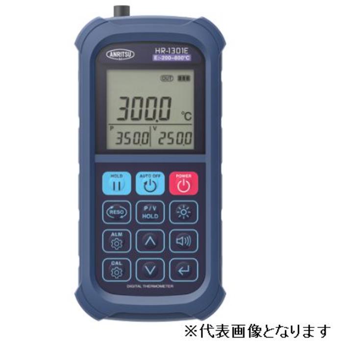 ANRITSU ( 安立表示計器 ) ハンデ印字機デジタル体温計（本体のみ ( HR-1301K )