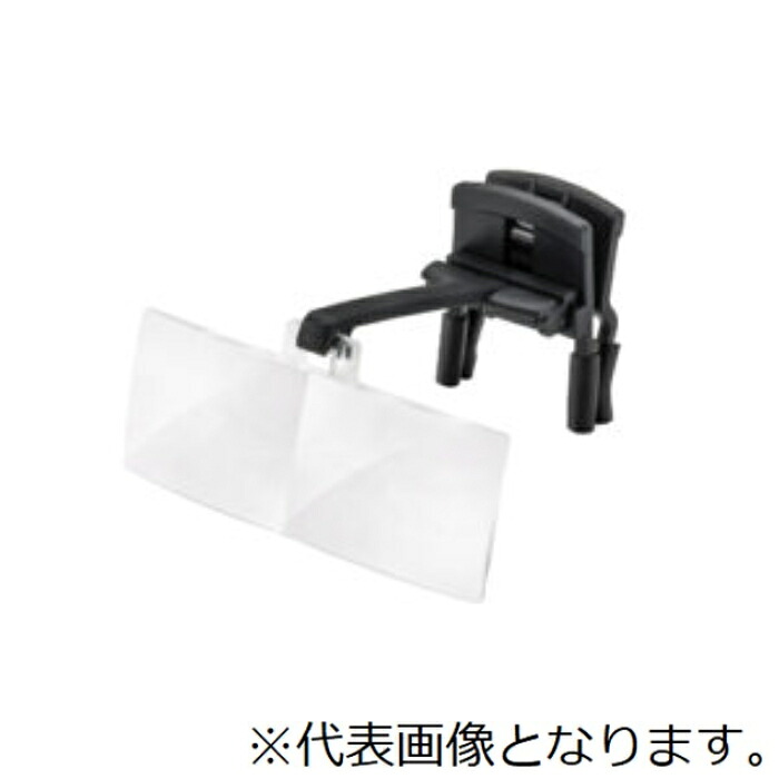 エッシェンバッハ 細工物ルーペ ゼムクリップ印字機 3.0倍 ( 1646-30 )