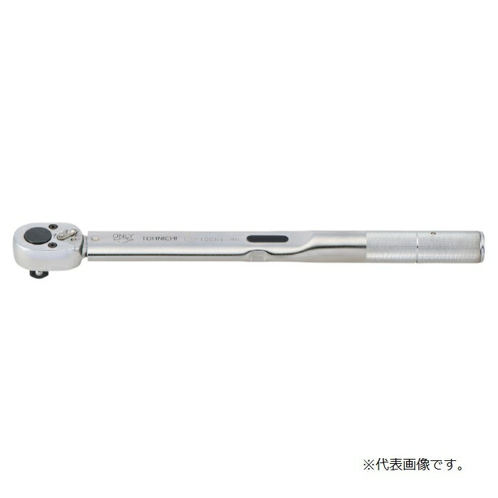 東日製作所 【トルクフリー】単能型手動式トルクレンチ ＱＳＰ型 ( QSP200N4. )