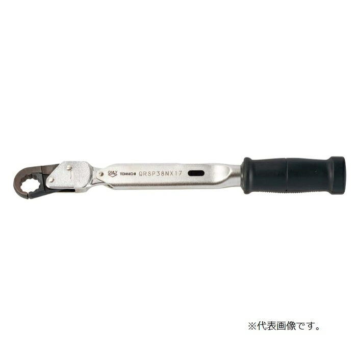【SALE必要経費】東日製造所 【トルクフリー】単能型手動式トルクレンチ ＱＲＳＰ型 ( QRSP38NX24. )