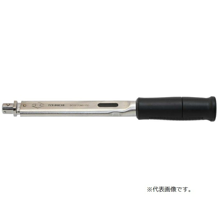 東日製作所 【要トルク値指定】ヘッド交換式単能形トルクレンチ ( BCSP20NX10D )