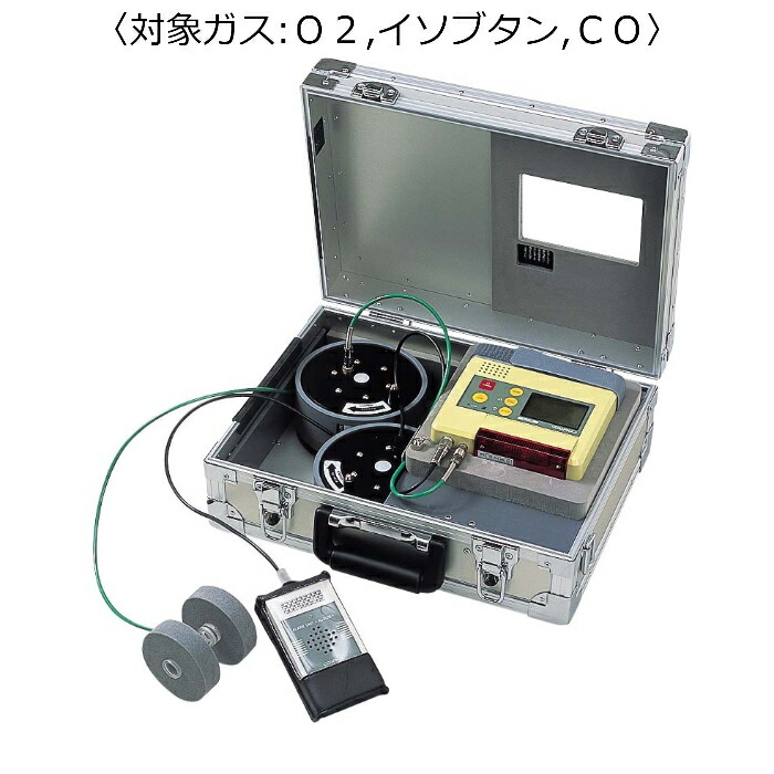 新コスモス電機 マルチ型ガス検知器 対象ガス：Ｏ２、イソブタン、ＣＯ ・巻取リール型８ｍガス導入管、アルミケース ( XP-302M-R-C-4. )