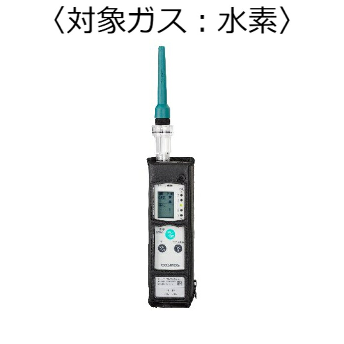 【SALE必要経費】新コスモス電機 屁っ放りさぐり当てる器（目こぼしさぐり当てる用） 客体屁っ放り：H ( XP-702-3-S-B-H )