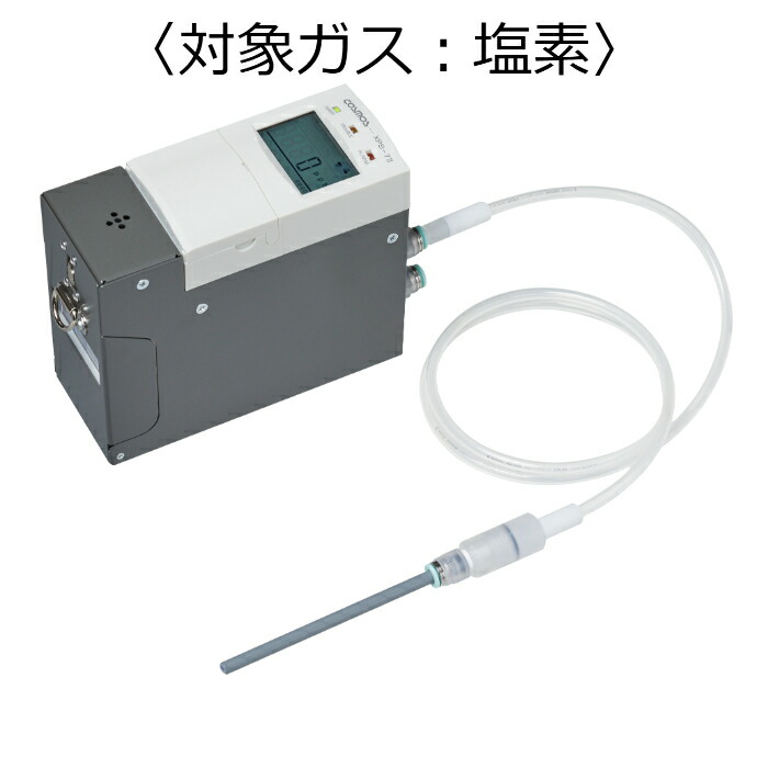 新コスモス電機 毒性ガス検知器 対象ガス：塩素 ( XPS-7-2[CL] )