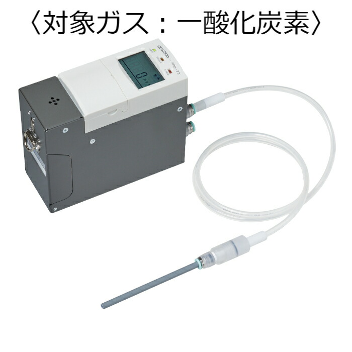新コスモス電機 毒性ガス検知器 対象ガス：一酸化炭素 ( XPS-7-2[CO] )