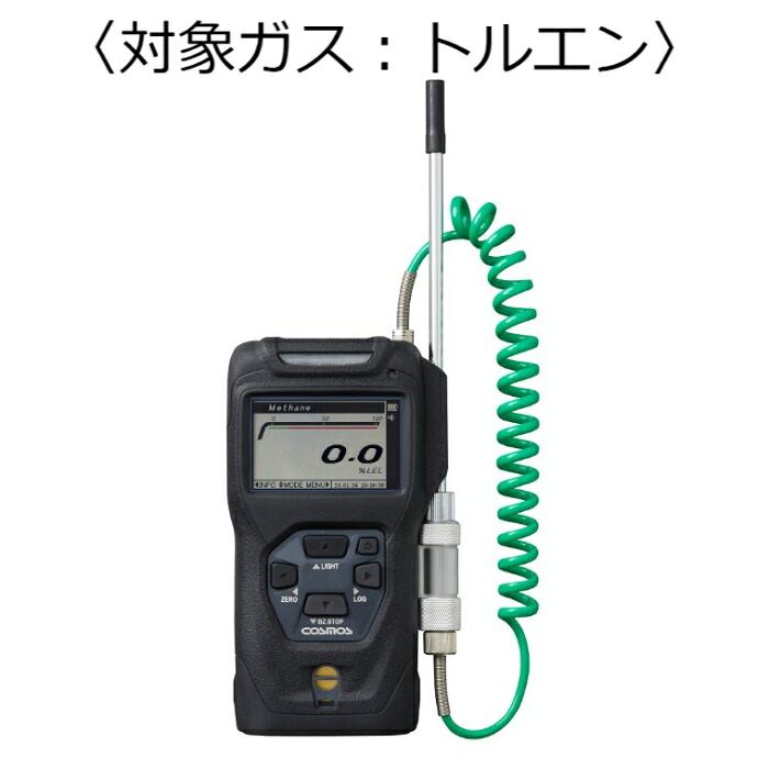 新コスモス電機 ポータブルガス検知器 コスモテクター／充電池 対象ガス：トルエン (充電式バッテリー) ( XP-3310-2[C7H8] )