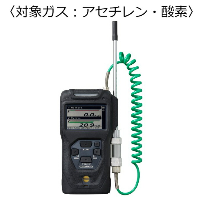 新コスモス電機 練りあわせる型携帯型屁っ放りさぐり当てる器 コスモテクター／申し受ける池 客体屁っ放り：アセチレン・O (申し受ける式蓄電池) ( XP-3318-2[C2H2･O2] )