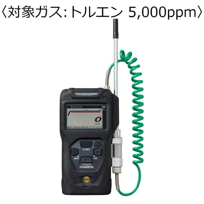新コスモス電機 ポータブル可燃性ガス検知器 コスモテクター／乾電池 対象ガス：トルエン ５，０００ｐｐｍ (バッテリー) ( XP-3360-2 )