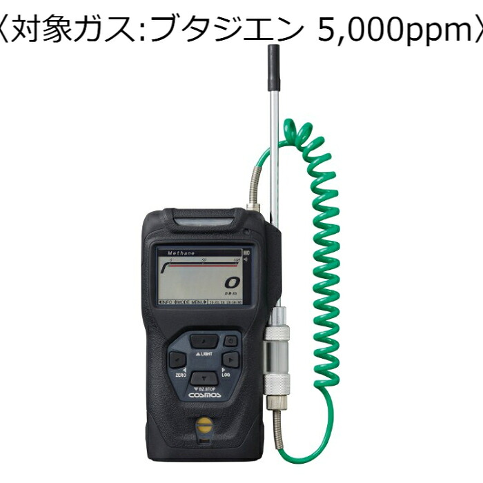 新コスモス電機 ポータブル可燃性ガス検知器 コスモテクター／乾電池 対象ガス：ブタジエン ５，０００ｐｐｍ (バッテリー) ( XP-3360-2 ) 109,481円