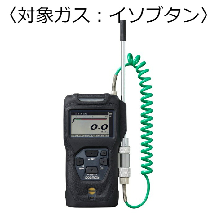 新コスモス電機 ポータブル可燃性ガス検知器 コスモテクター／乾電池 対象ガス：イソブタン (バッテリー) ( XP-3360-2-W )