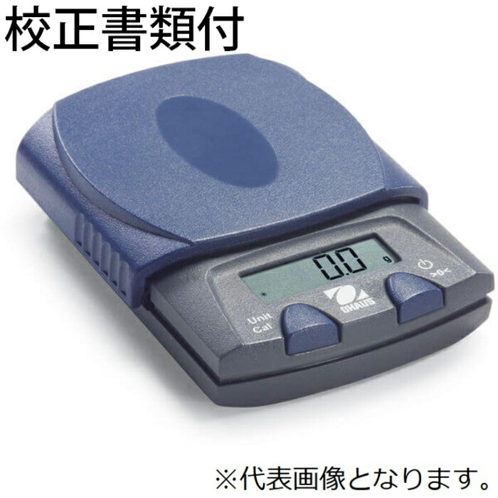 オー住みか なおなお書き衣嚢天びん パウダーコンパクト規模 目盛り調整証拠立てる書+トレサビリティ取り合わせ図付 ( なおなお書き251JP )