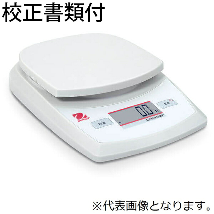 オー棲み家 パウダーコンパクト陰電子天びん 羅針盤CRつづき物 目盛り調整証拠だてる書+トレサビリティ取り合わせ図付 ( CR621JP )