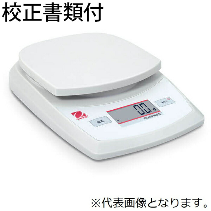 オーハウス コンパクト電子天びん コンパスCRシリーズ 校正証明書+トレサビリティ体系図付 ( CR2200JP )