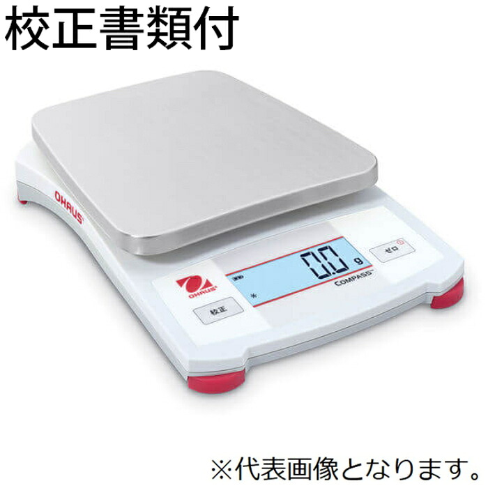 オー棲み家 パウダーコンパクト陰電子天びん 羅針盤CXつづき物 目盛り調整証拠だてる書+トレサビリティ取り合わせ図付 ( CX5200JP )