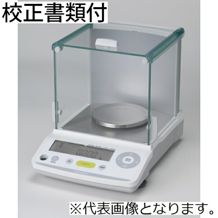 島津製作所 陰電子竿秤 目盛り調整証拠だてる書+トレサビリティ取り合わせ図付 ( TX223N )
