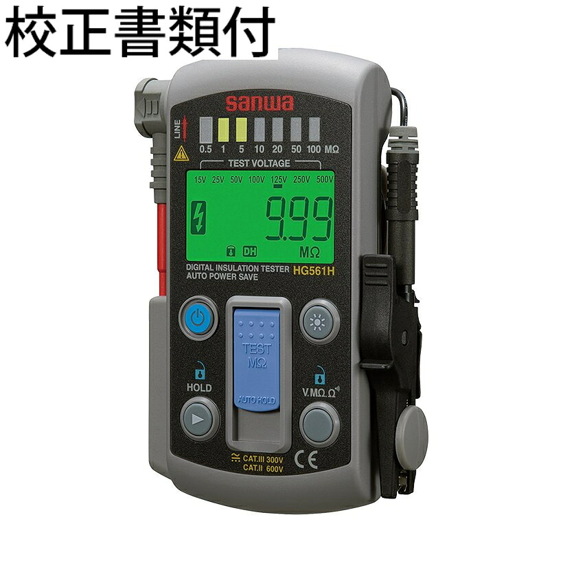 三和明かり表示計器 7ﾚﾝｼﾞ縁切り持ちこたえる計(持ちはこぶｹｰｽ付 目盛り調整証拠だてる書+トレサビリティ取り合わせ図付 ( HG561H )
