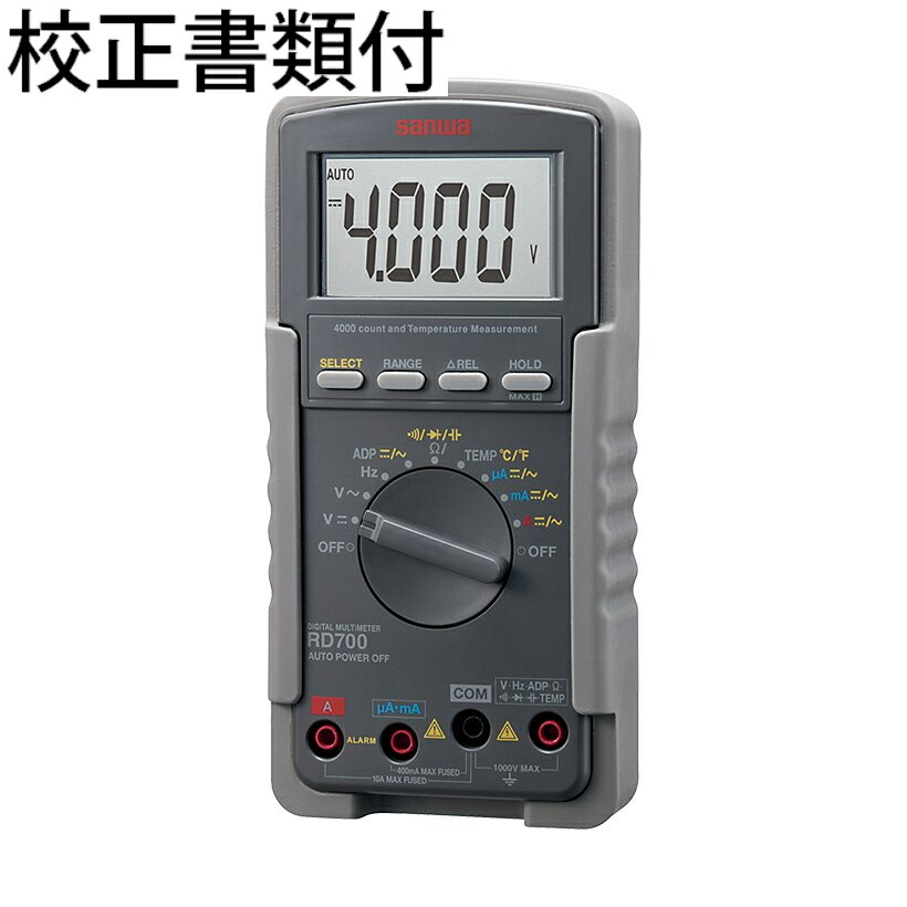 三和電気計器 デジタルマルチメータ 校正証明書+トレサビリティ体系図付 ( RD700 )