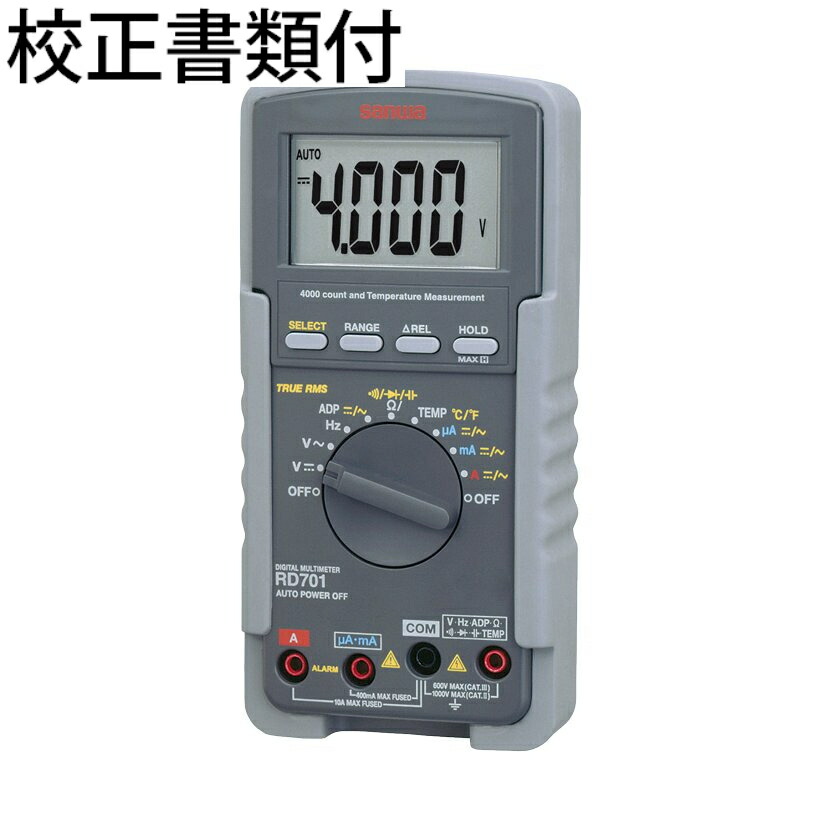 三和明かり表示計器 デジタルマルチメータ 目盛り調整証拠だてる書+トレサビリティ取り合わせ図付 ( RD701 )