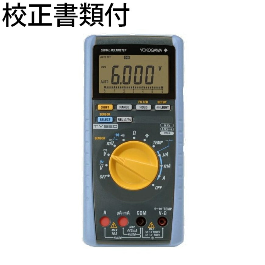【SALE必要経費】横河位置づける ディジタルマルチメータ 目盛り調整証拠立てる書+トレサビリティ取り合わせ図付 ( TY520 )