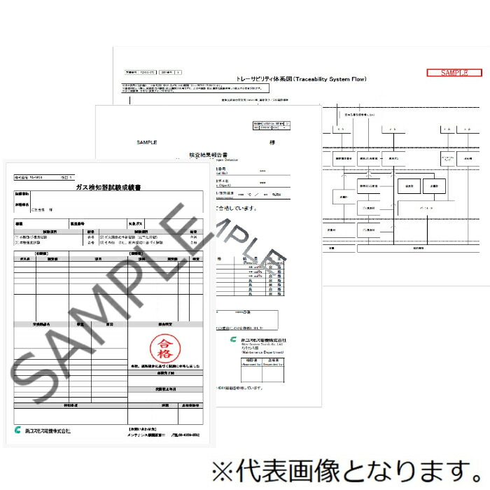 新コスモス電機 マルチ型屁っ放りさぐり当てる器 XA-4000II続きもの【読み合わせる客あしらい】 (トレーサビリティ証拠立てる書、決めるニュース記事書き出し) ( XA-4200-2KH-読み合わせる(トレサ付) )