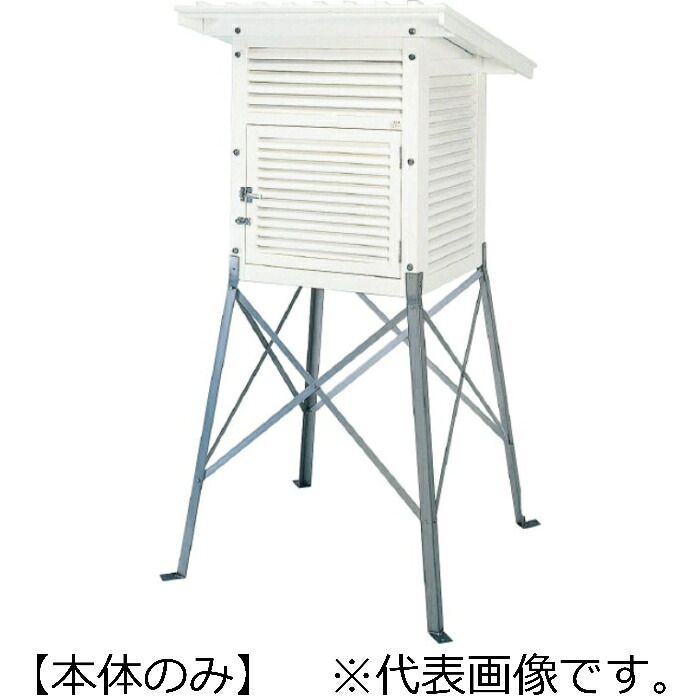 大平産業 百葉箱中型 複葉 ( H3-HF )