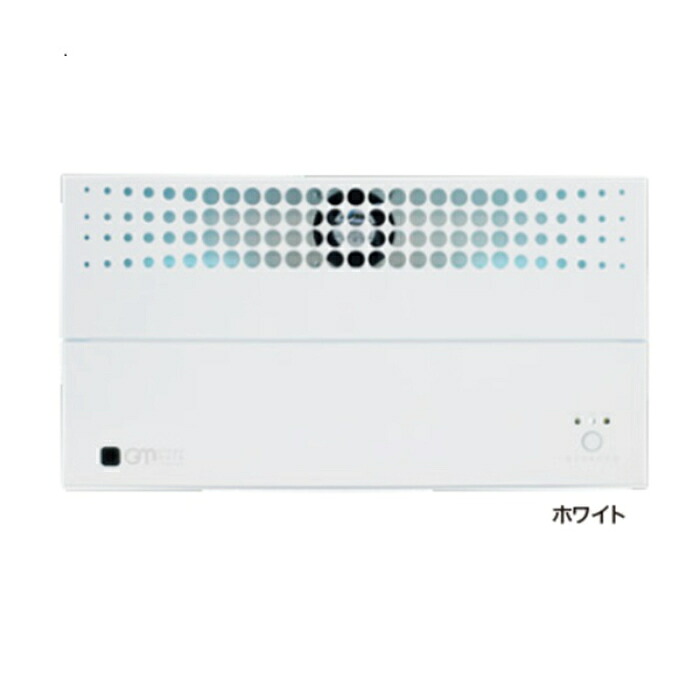 旭東 紫外線オゾン空気除菌脱臭器 グリーンメイトスタイルプロカスタム ホワイト ( KT-OZF-05IKS-W )