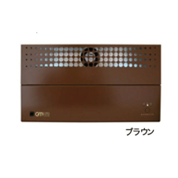 旭東 紫外線オゾン空気除菌脱臭器 グリーンメイトスタイルプロカスタム ブラウン ( KT-OZF-05IKS-B )